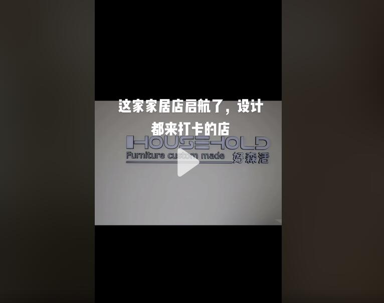 #意式輕奢#好森活4577平方整裝家居館全案設(shè)計 